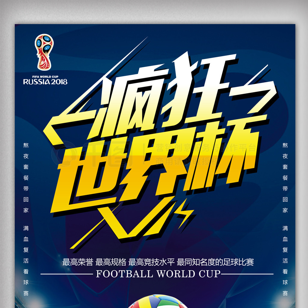 速扩大