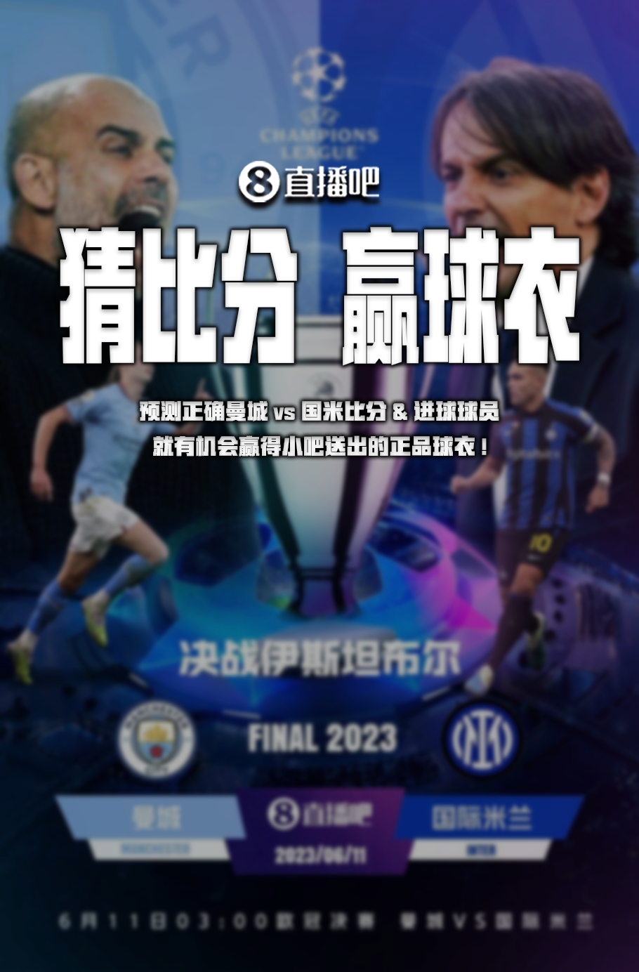 例是几年前
