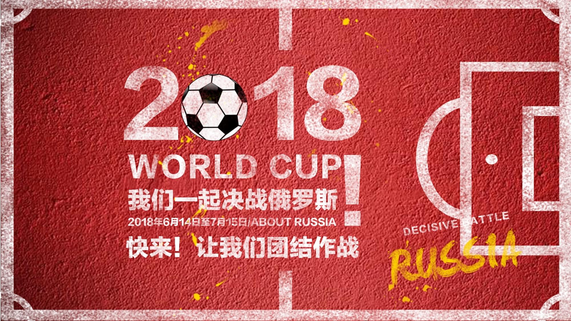 而他凭