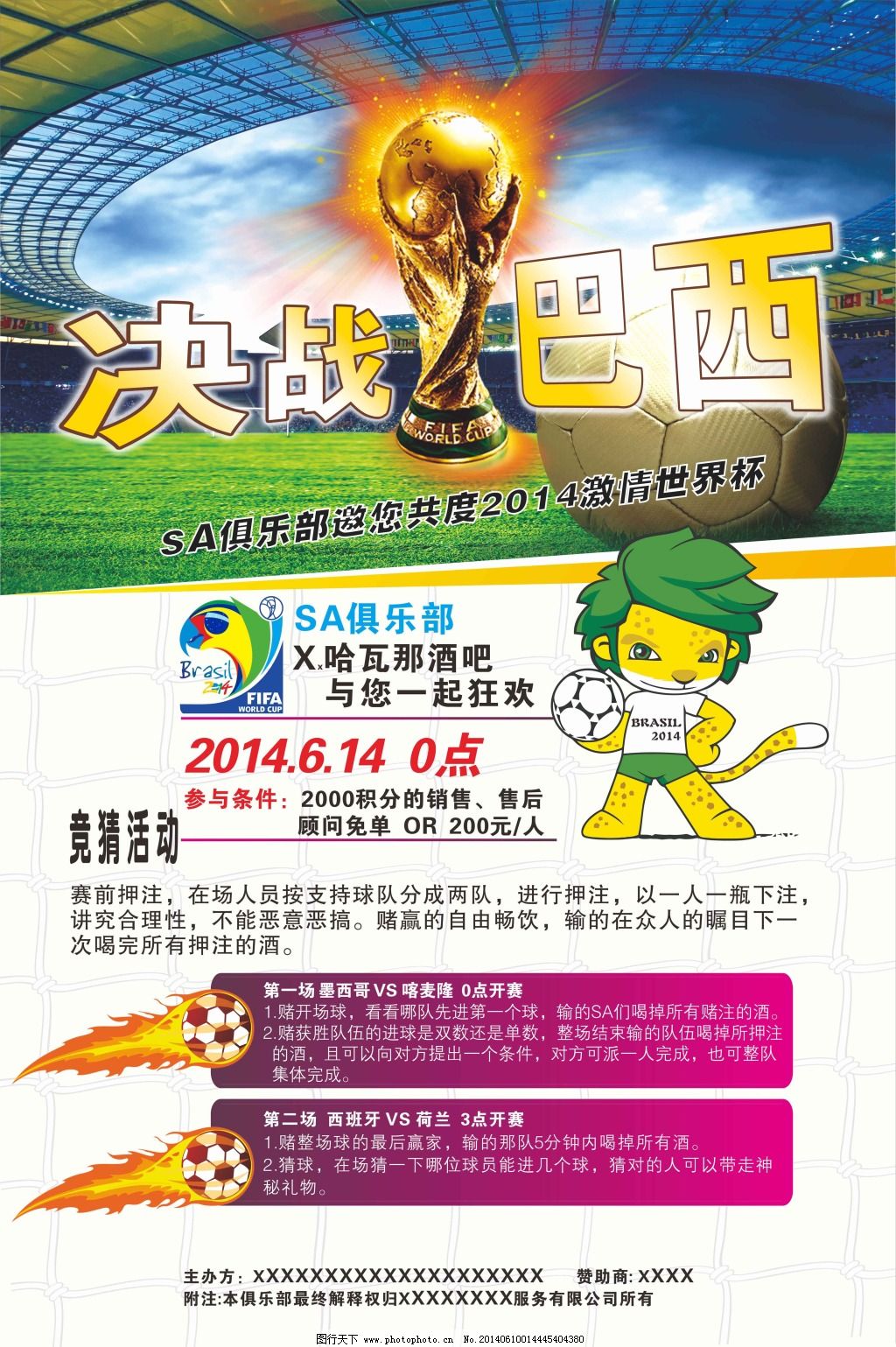 都拿到过四