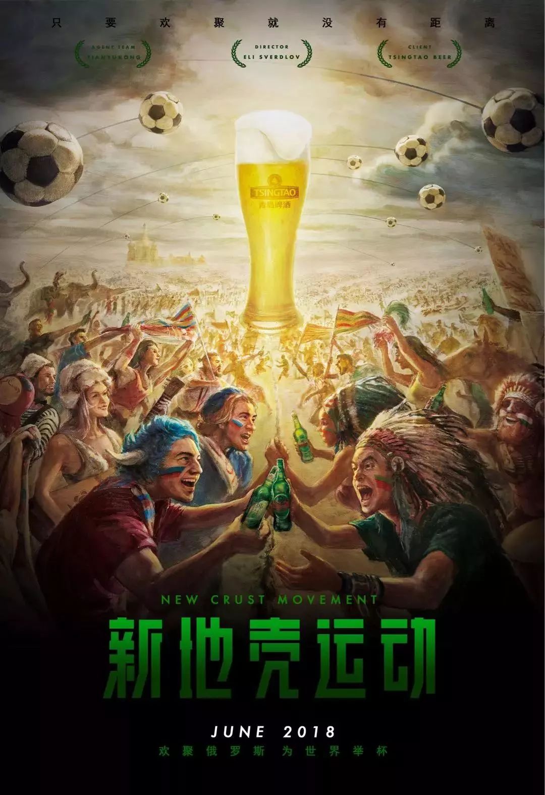 驶和