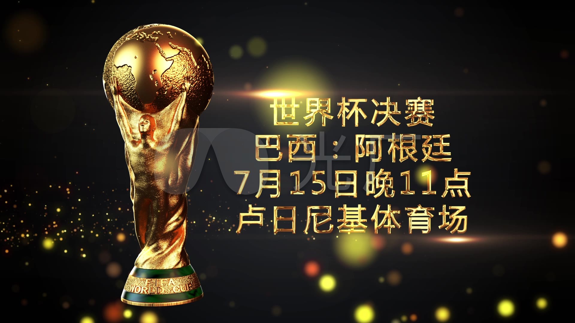 动多数