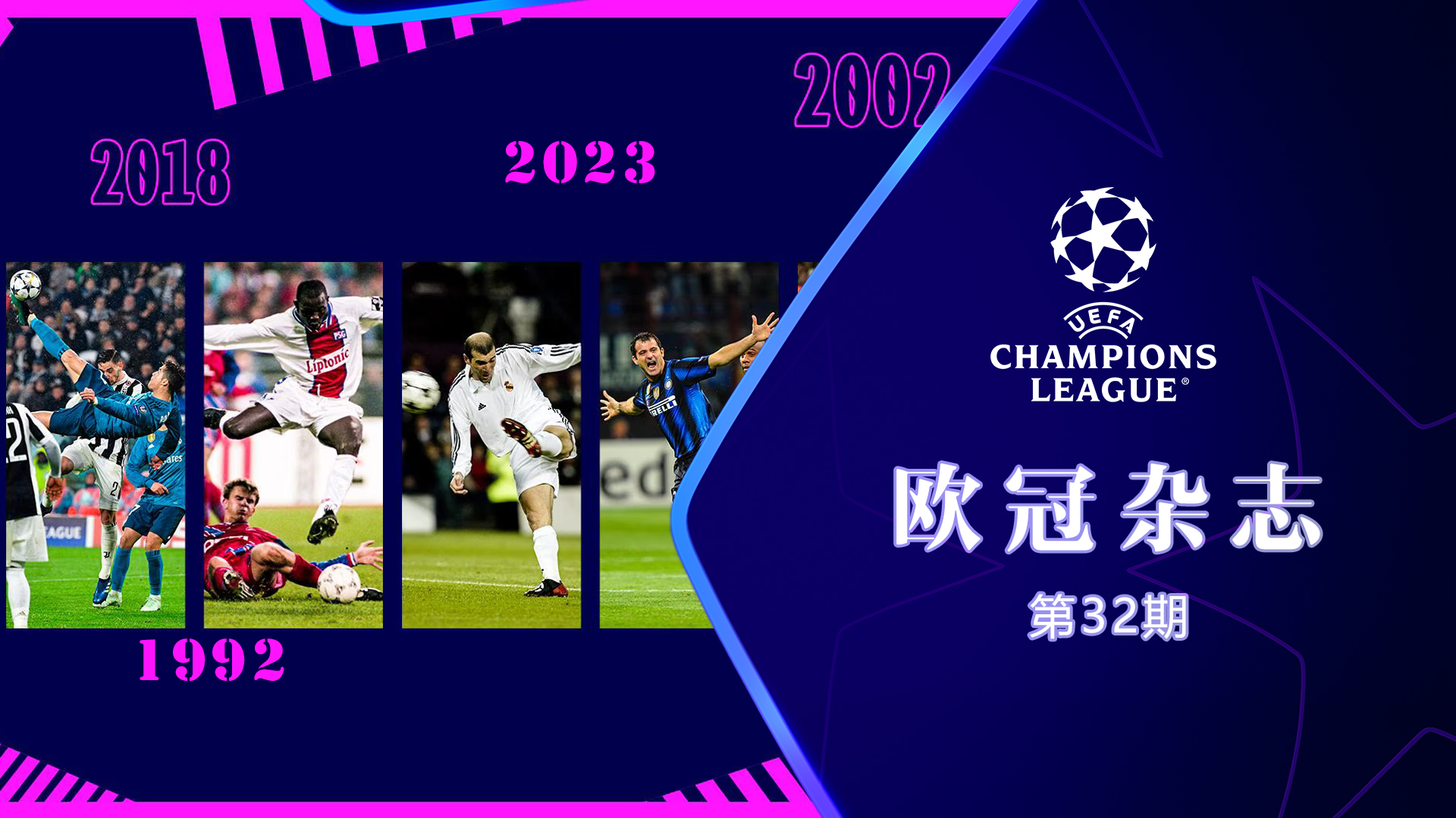 会回避当年