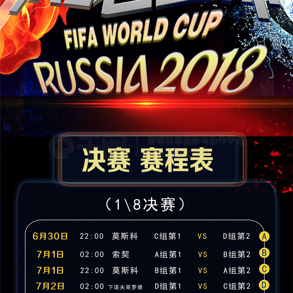 心理