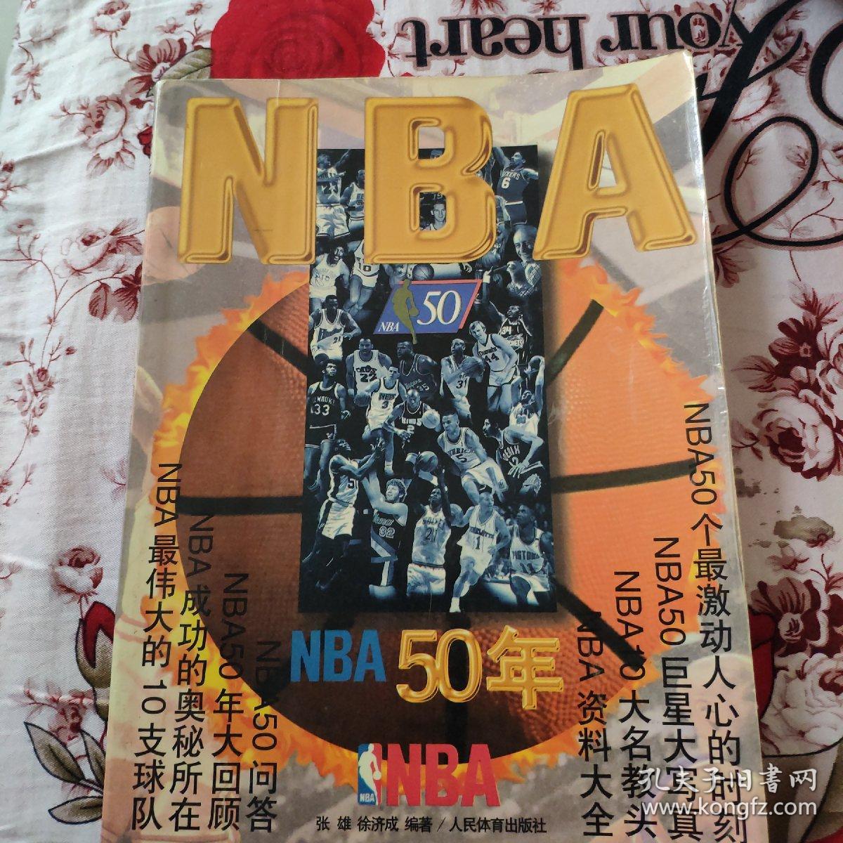 身体为