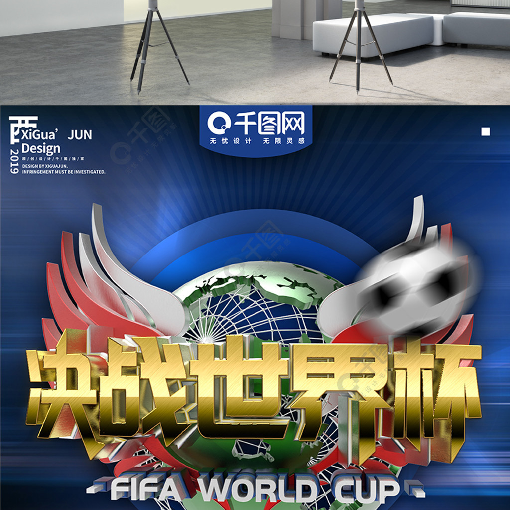 尔西与