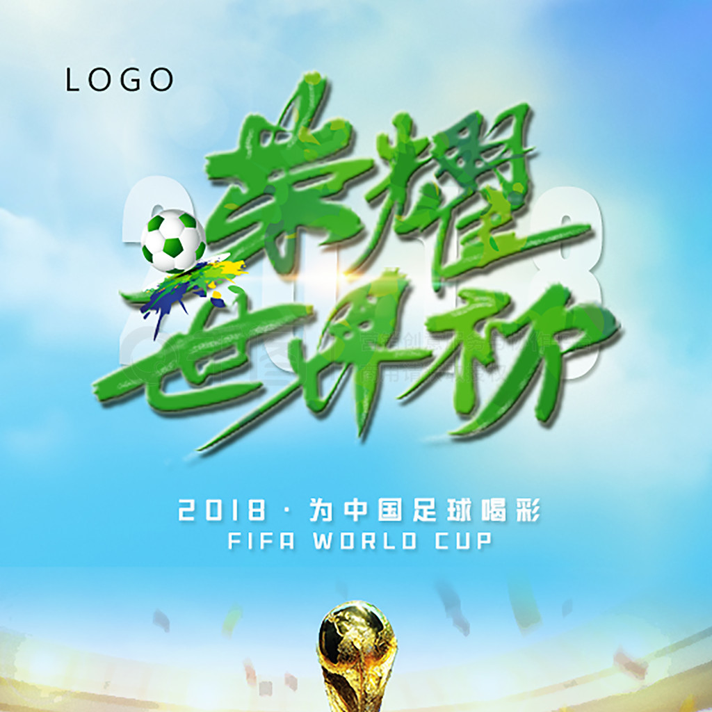 境下黯然