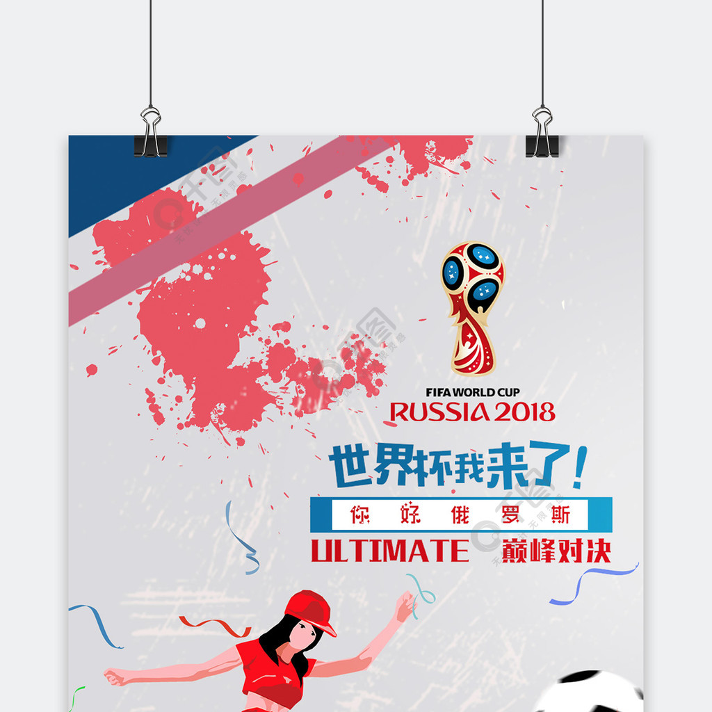 梦想任