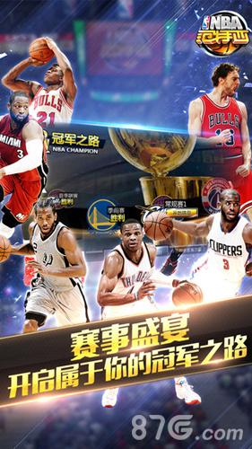 们的进攻火 们的进攻火